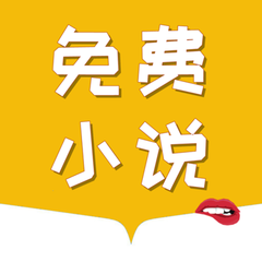 菲律宾 订餐 app_V1.94.17